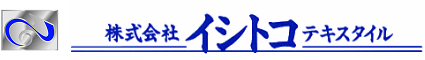 イシトコテキスタイル